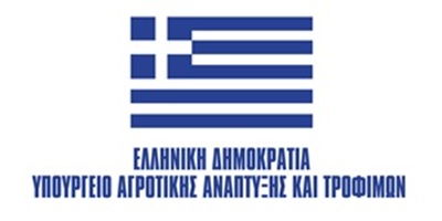 Λογότυπο Υπουργείου Αγροτικής Ανάπτυξης και Τροφίμων